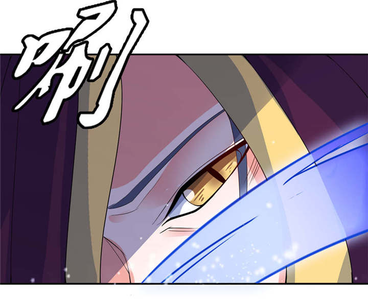 我的新郎是阎王 第15话 第11页