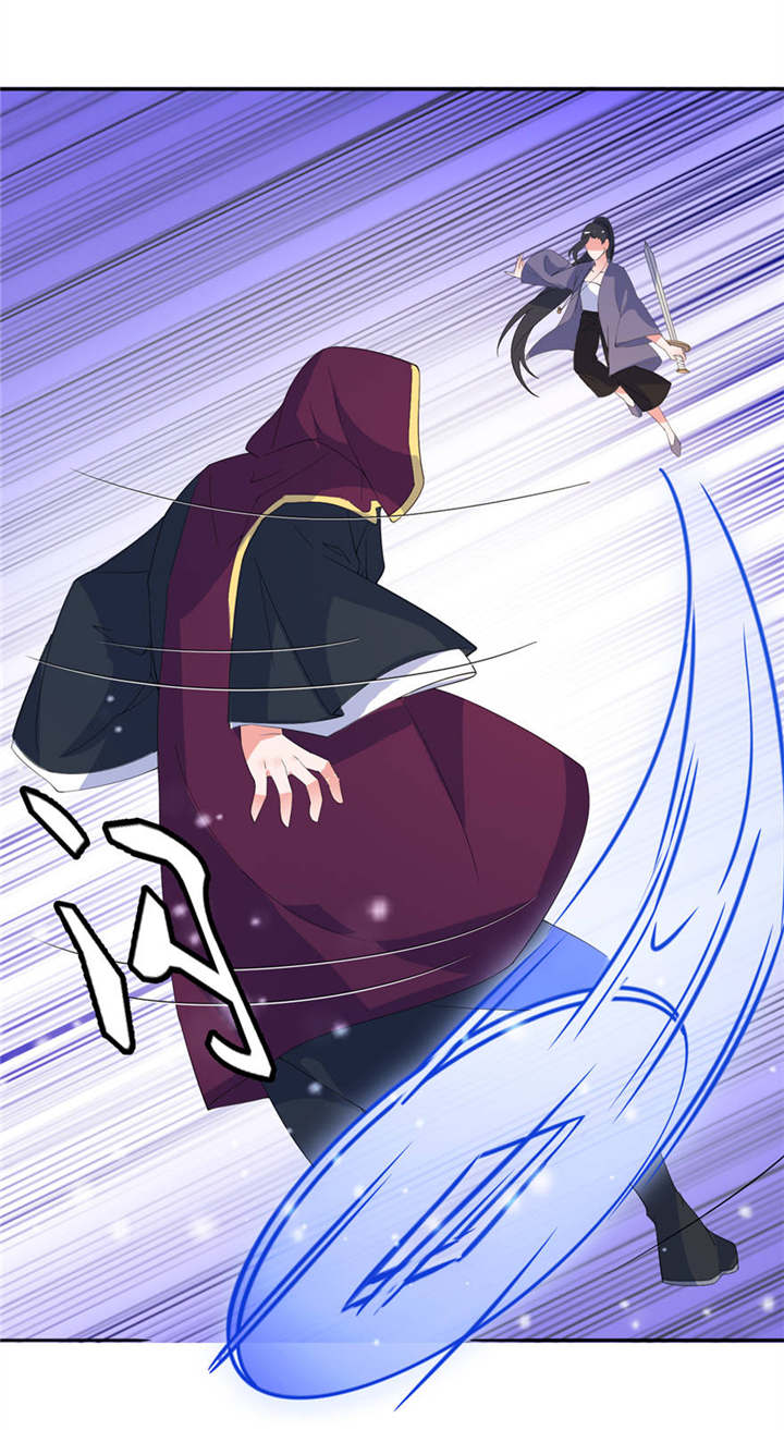 我的新郎是阎王 第15话 第12页