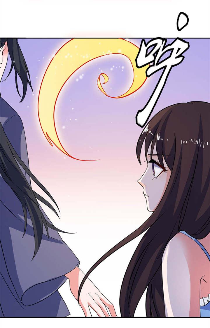 我的新郎是阎王 第15话 第20页