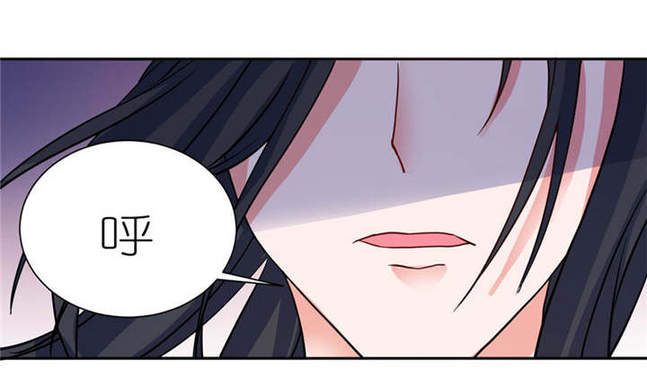 我的新郎是阎王 第15话 第21页