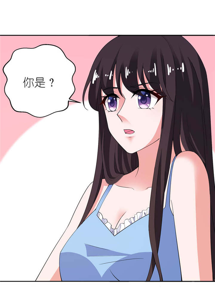 我的新郎是阎王 第15话 第23页