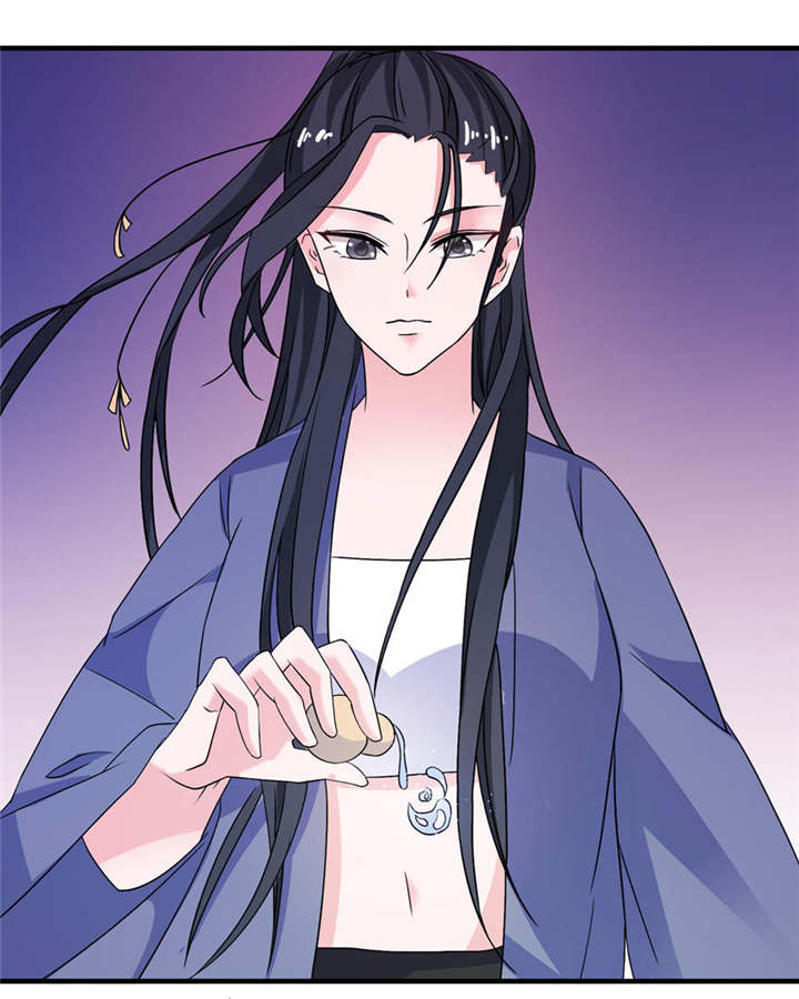 我的新郎是阎王 第16话 第5页