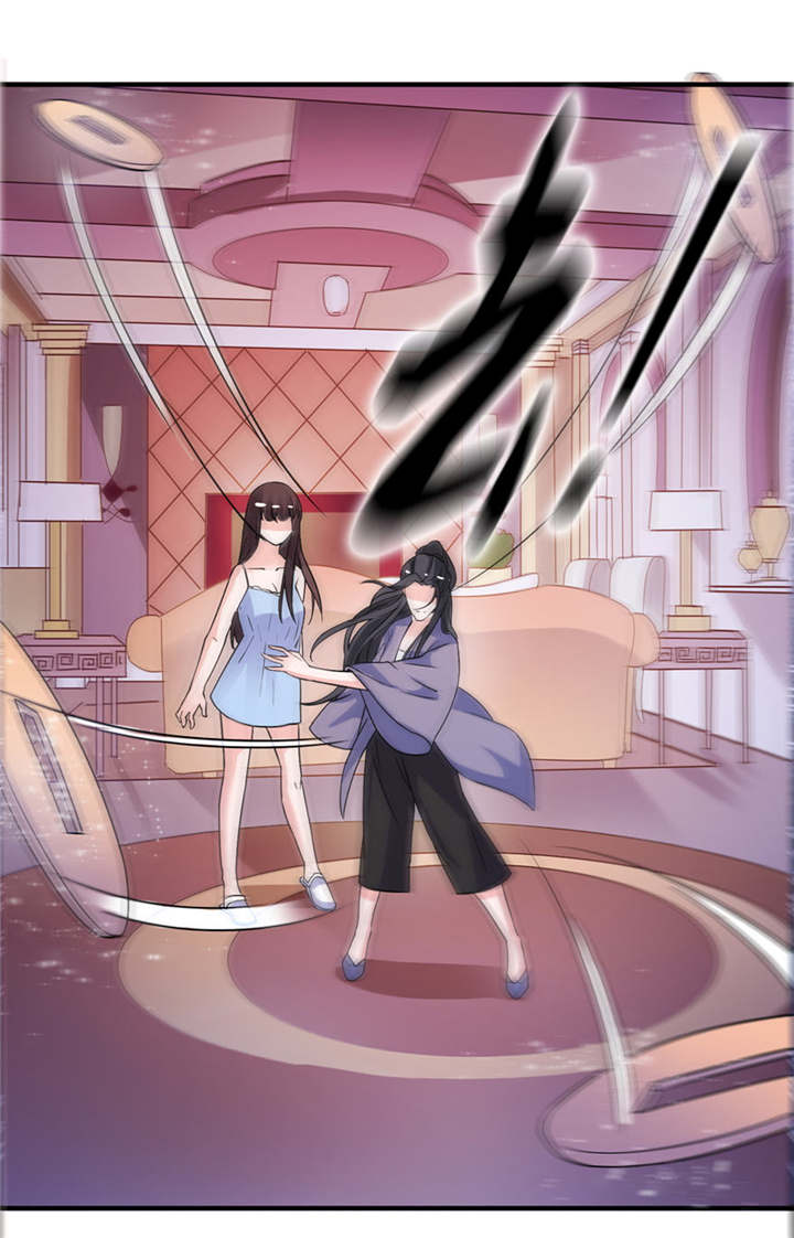 我的新郎是阎王 第16话 第9页