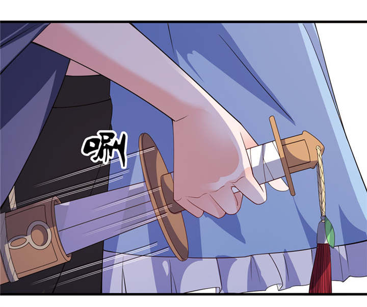 我的新郎是阎王 第16话 第16页