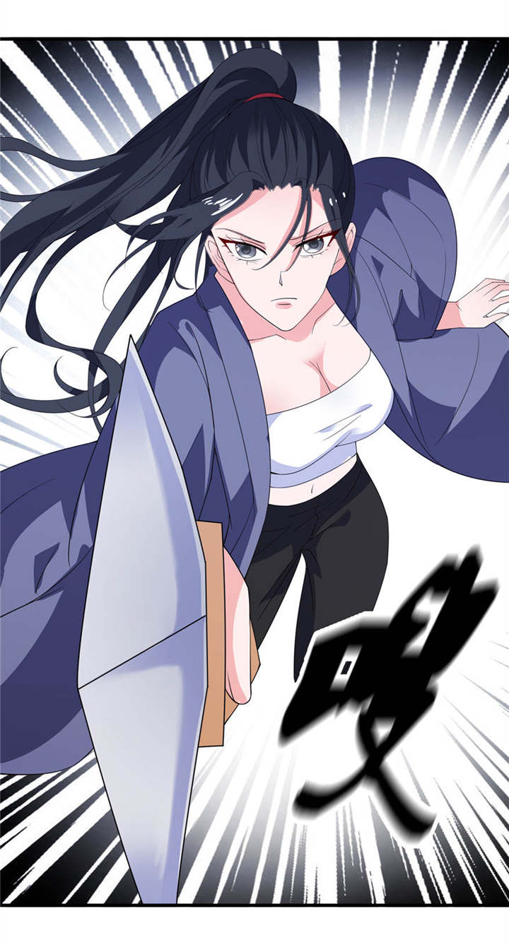 我的新郎是阎王 第16话 第18页