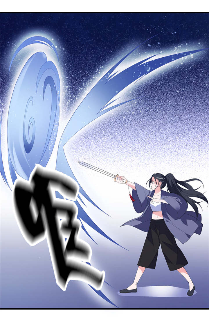 我的新郎是阎王 第16话 第19页