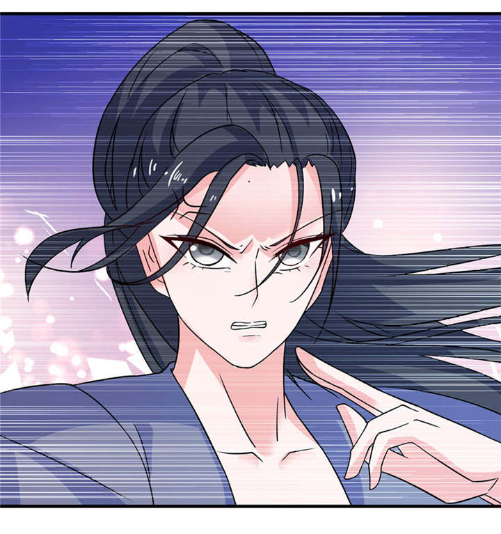 我的新郎是阎王 第16话 第21页