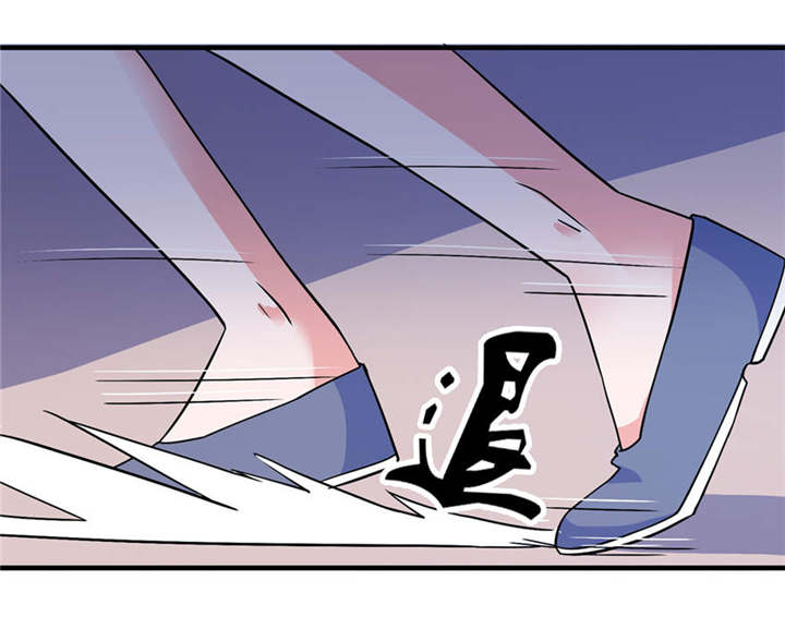 我的新郎是阎王 第16话 第22页