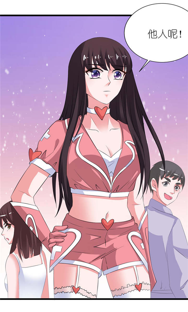 我的新郎是阎王 第17话 第16页