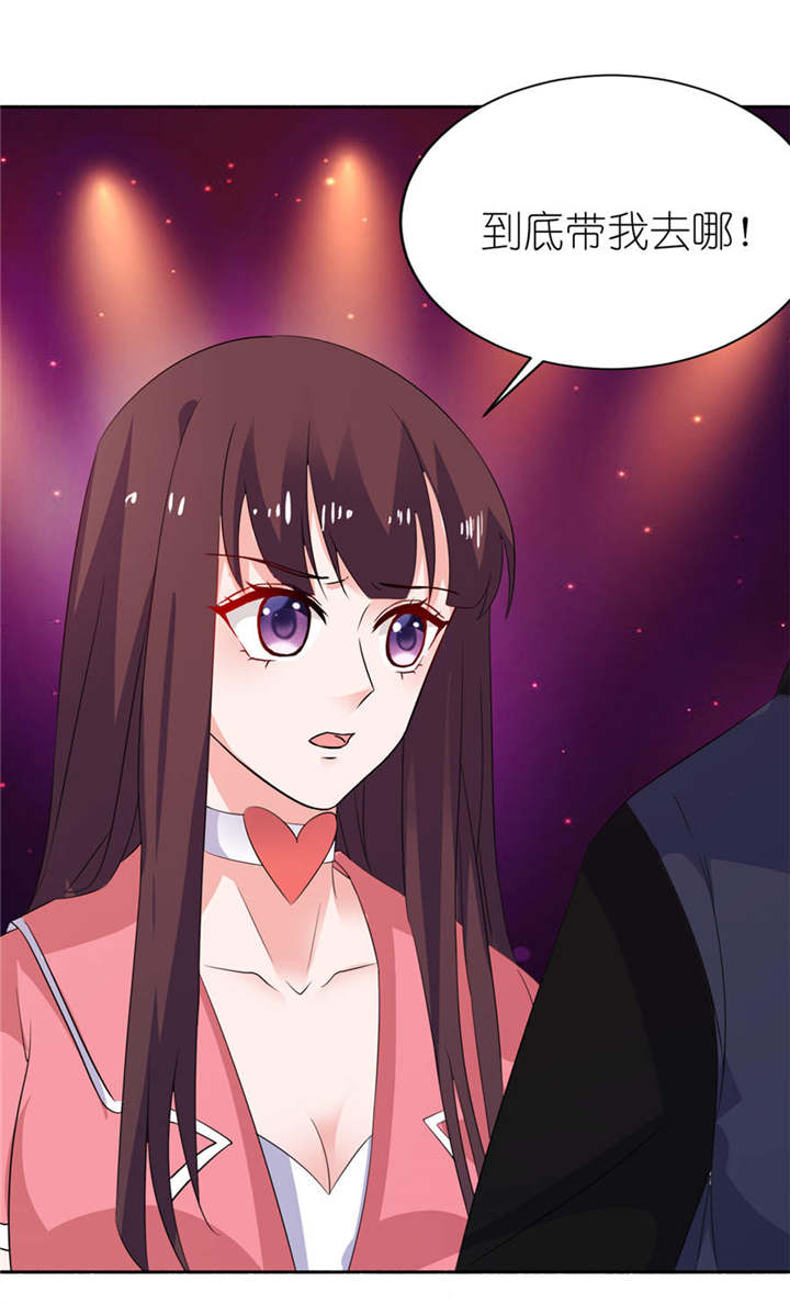 我的新郎是阎王 第18话 第1页