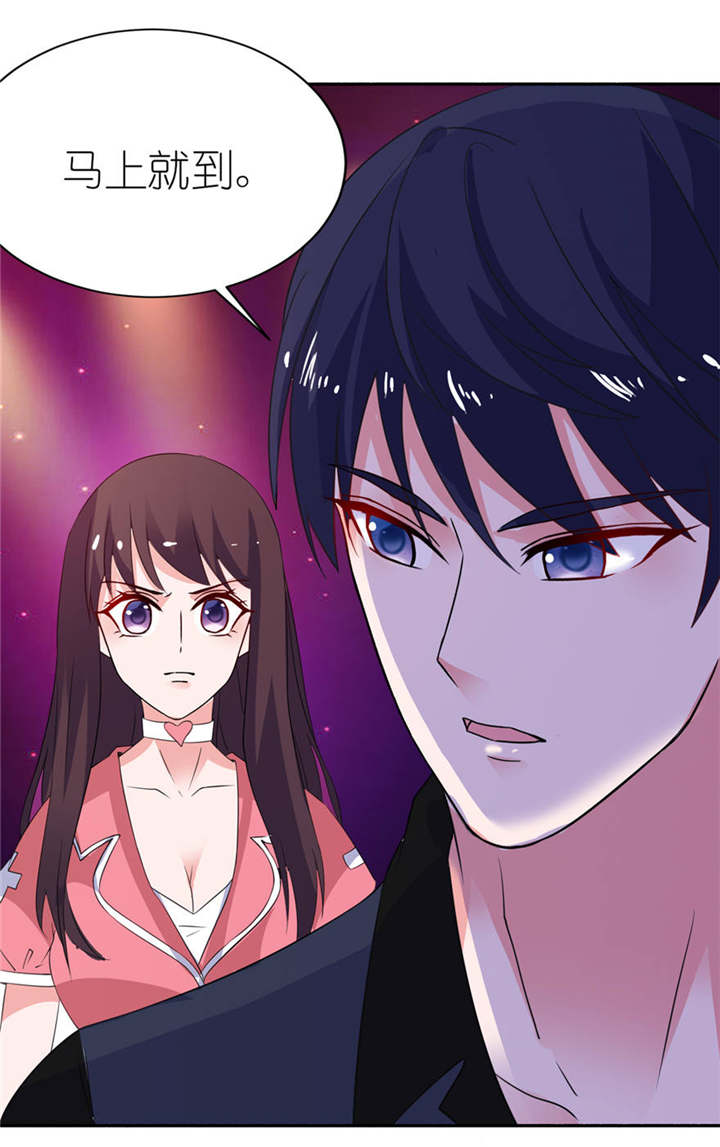 我的新郎是阎王 第18话 第2页