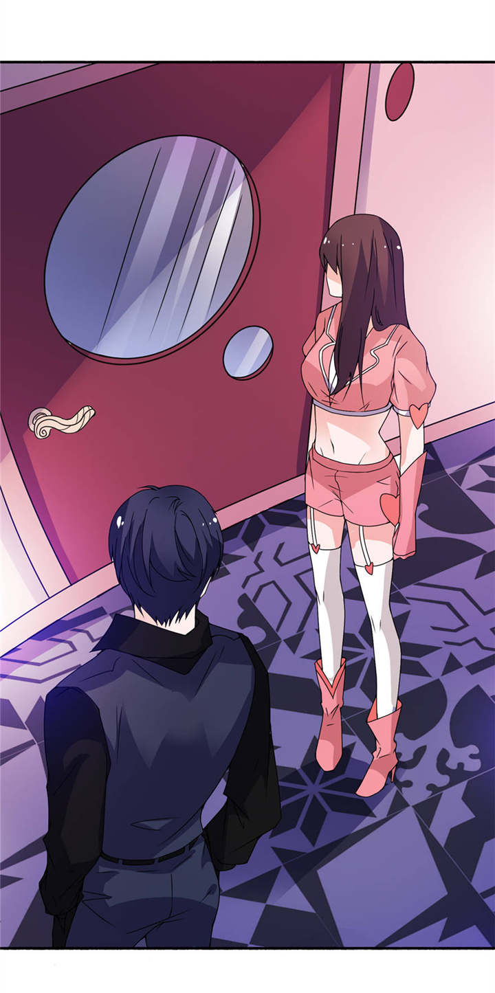 我的新郎是阎王 第18话 第5页