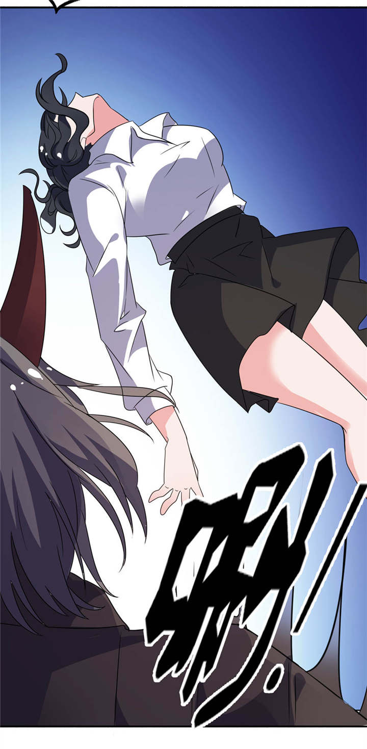 我的新郎是阎王 第19话 第1页