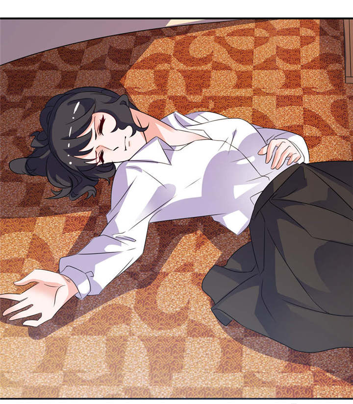 我的新郎是阎王 第19话 第2页