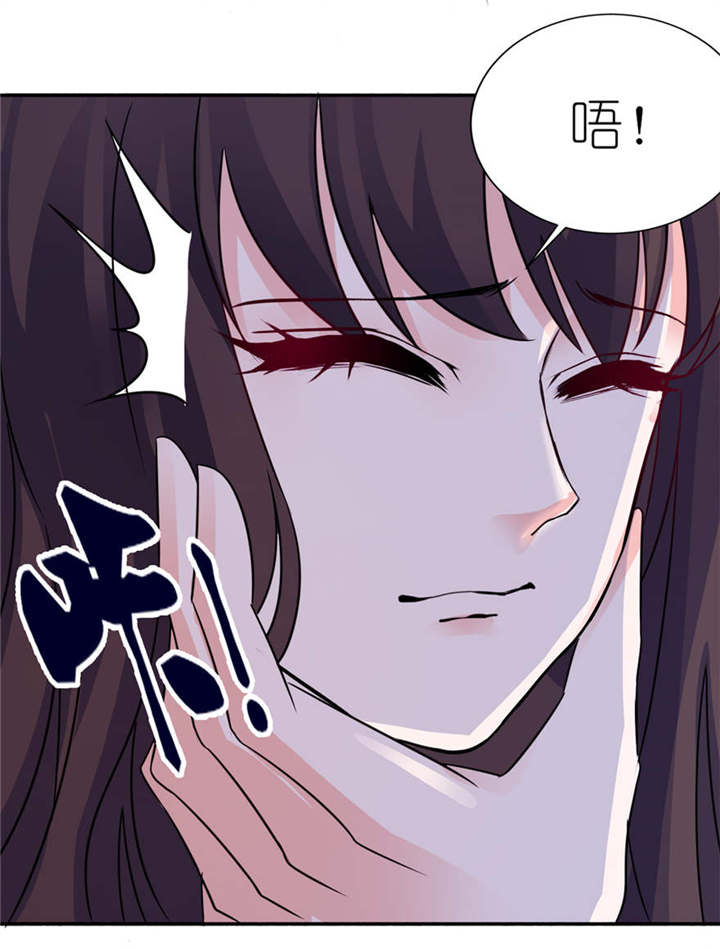 我的新郎是阎王 第19话 第4页