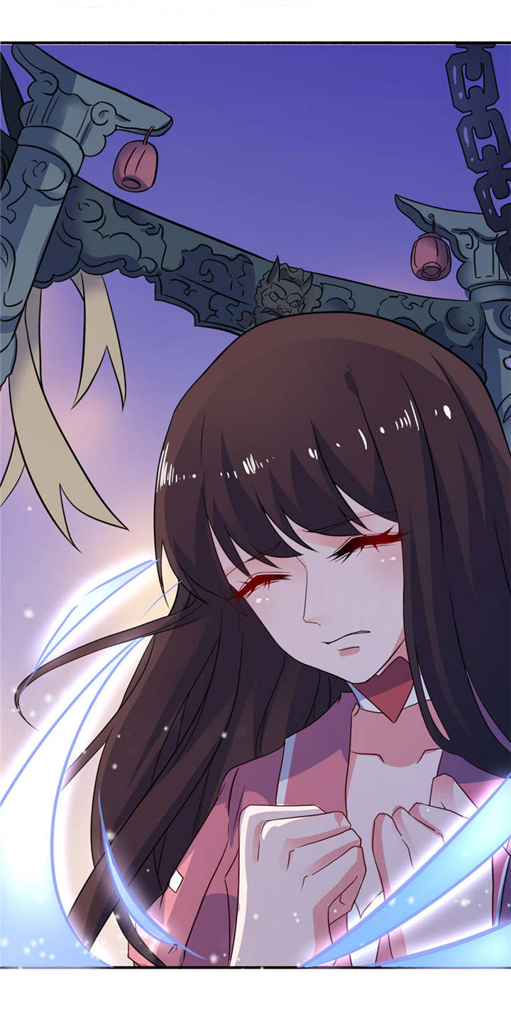 我的新郎是阎王 第19话 第8页