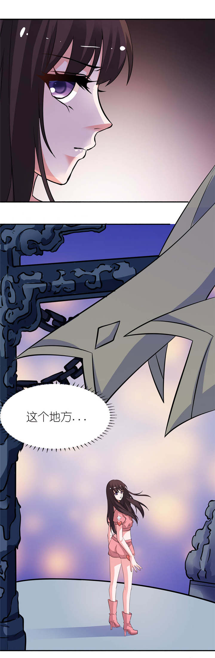 我的新郎是阎王 第19话 第9页