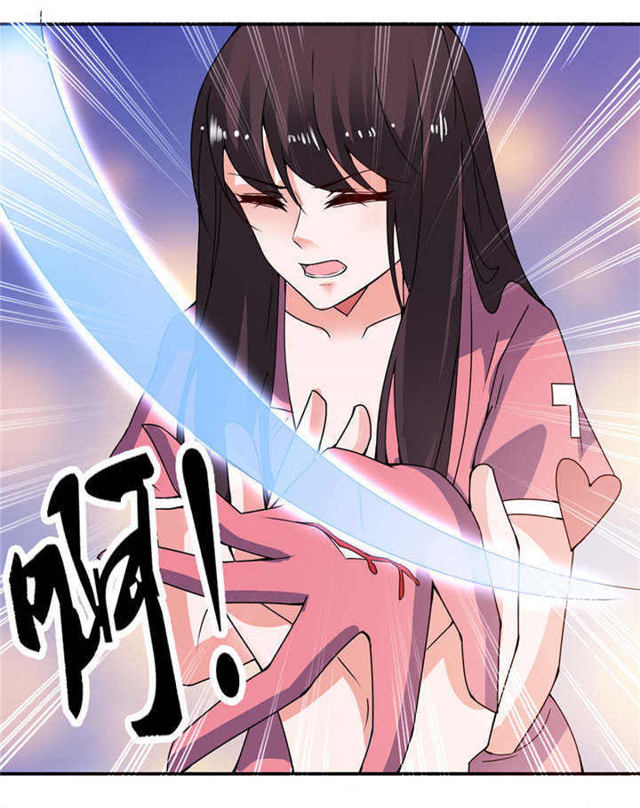 我的新郎是阎王 第19话 第19页