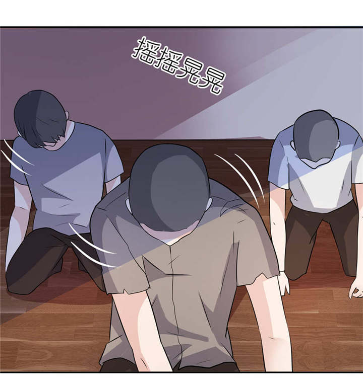 我的新郎是阎王 第2话 第4页