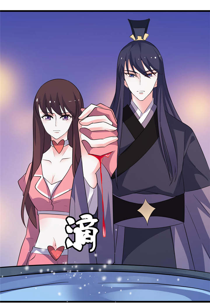 我的新郎是阎王 第20话 第0页