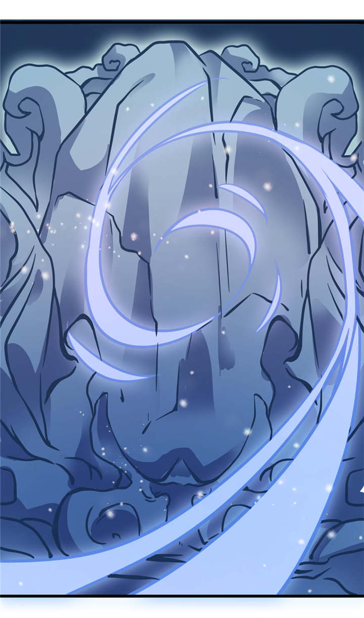 我的新郎是阎王 第20话 第2页