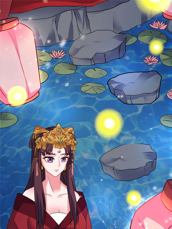 我的新郎是阎王 第20话 第9页