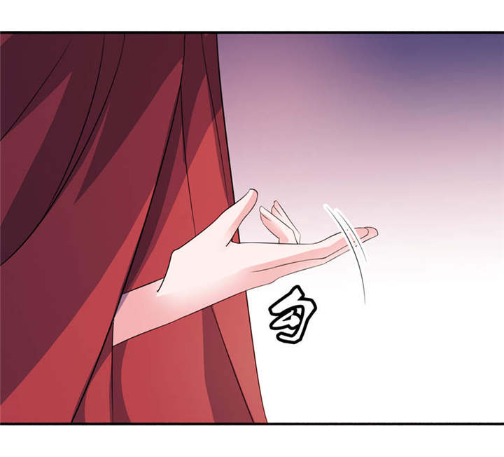 我的新郎是阎王 第20话 第13页