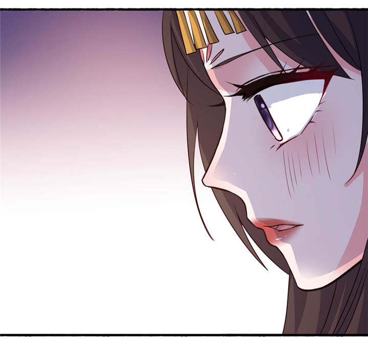 我的新郎是阎王 第20话 第17页