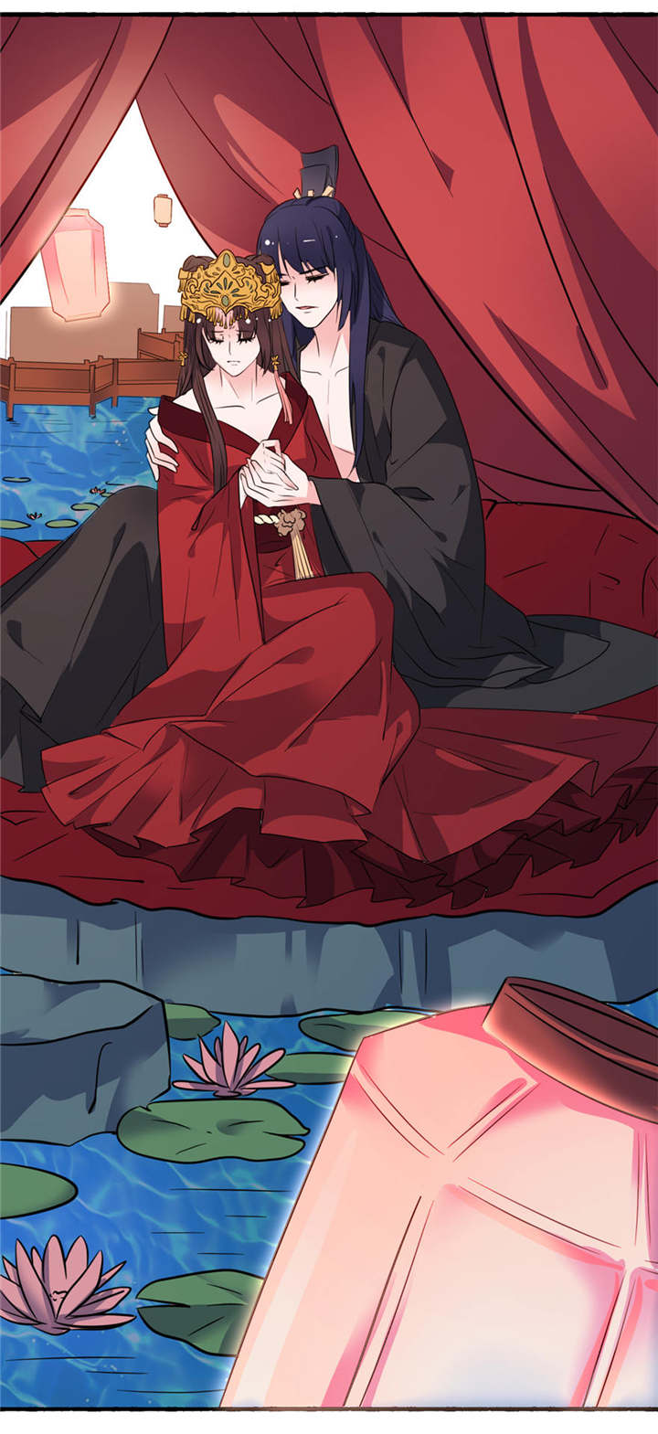 我的新郎是阎王 第20话 第21页