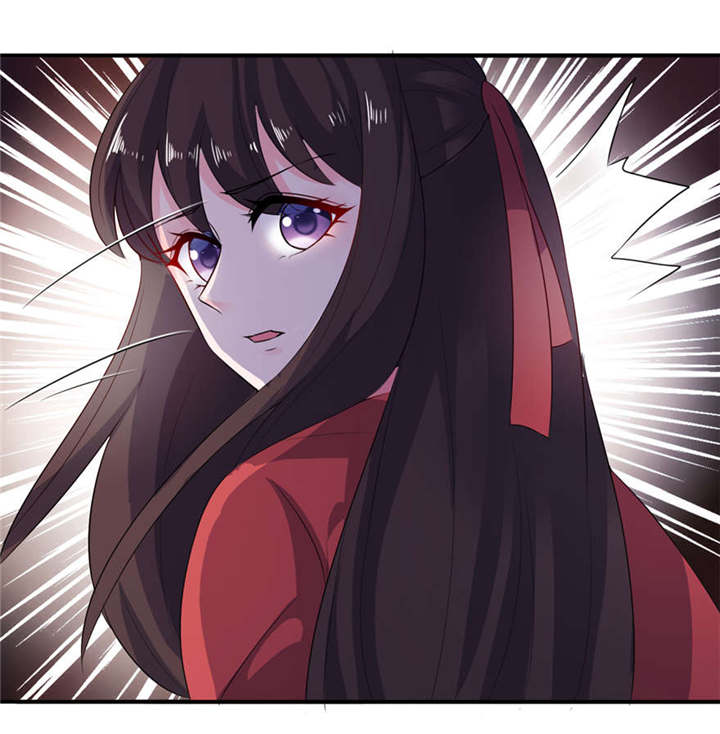 我的新郎是阎王 第21话 第13页