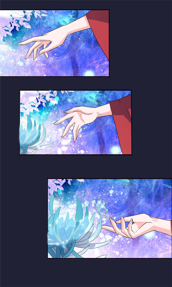 我的新郎是阎王 第24话 第5页