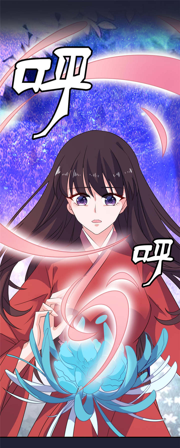 我的新郎是阎王 第24话 第6页