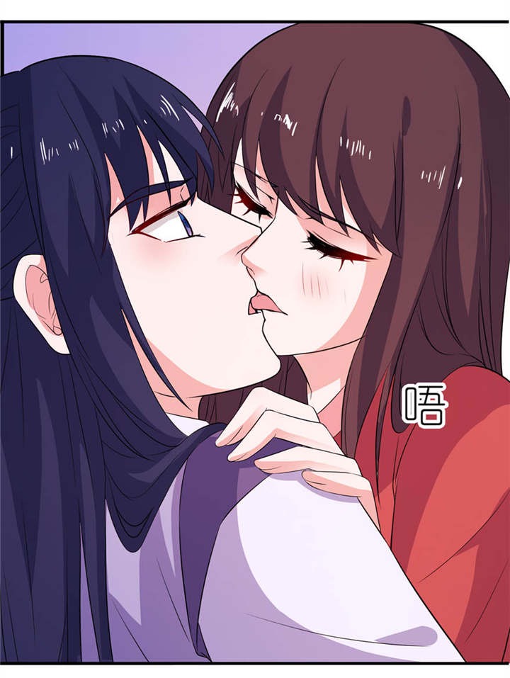 我的新郎是阎王 第25话 第22页