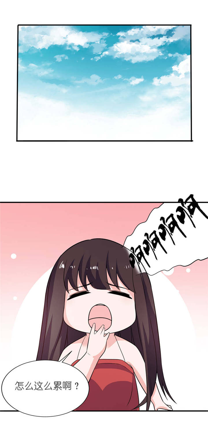 我的新郎是阎王 第26话 第0页