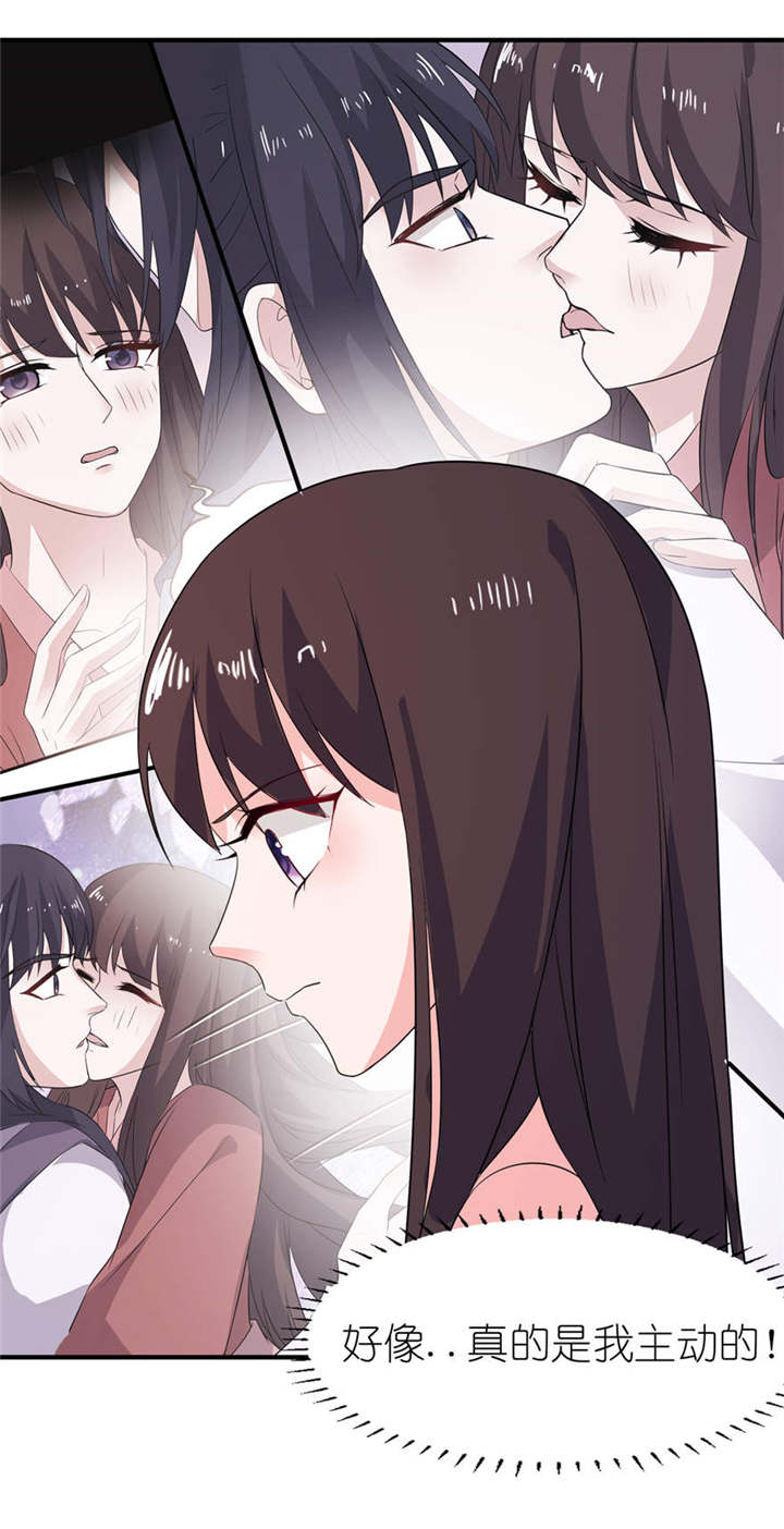 我的新郎是阎王 第26话 第11页