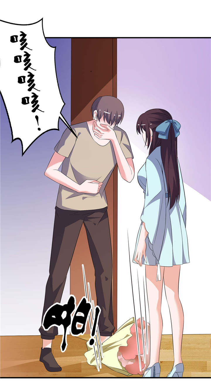 我的新郎是阎王 第27话 第8页