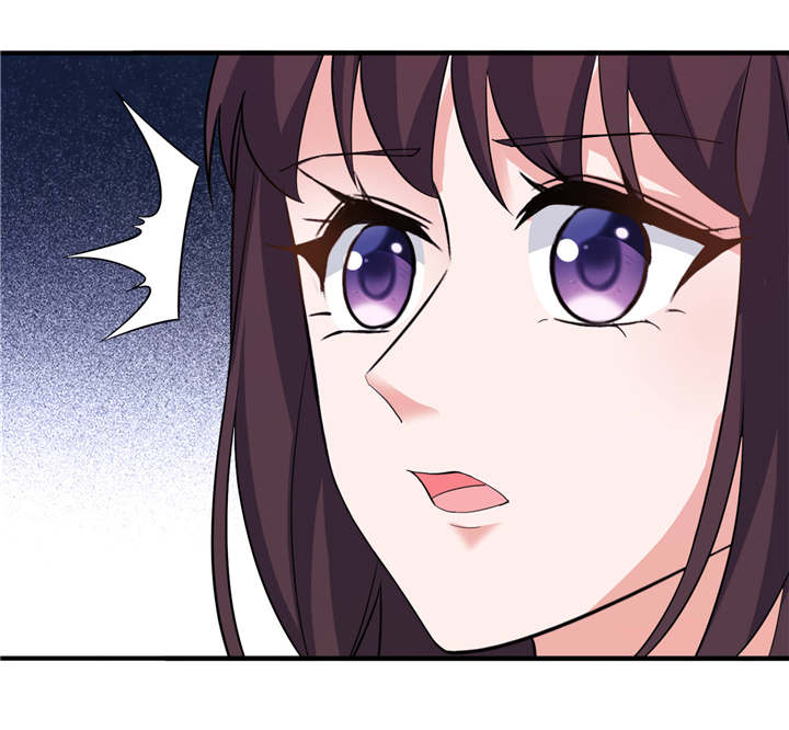 我的新郎是阎王 第27话 第9页