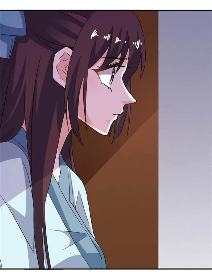 我的新郎是阎王 第28话 第9页