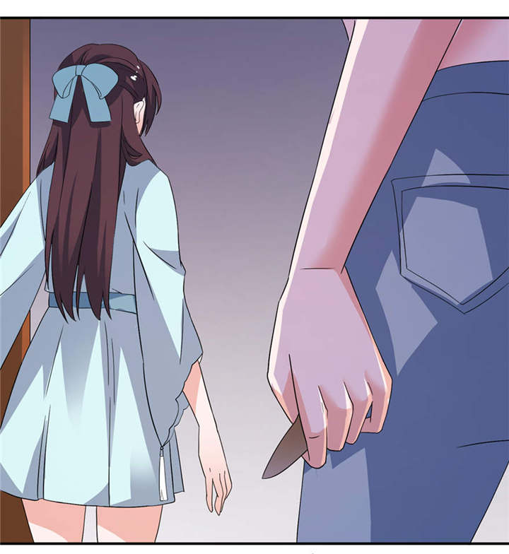 我的新郎是阎王 第28话 第11页