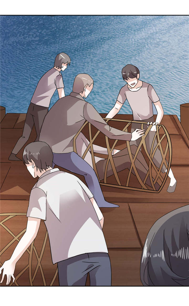 我的新郎是阎王 第3话 第18页