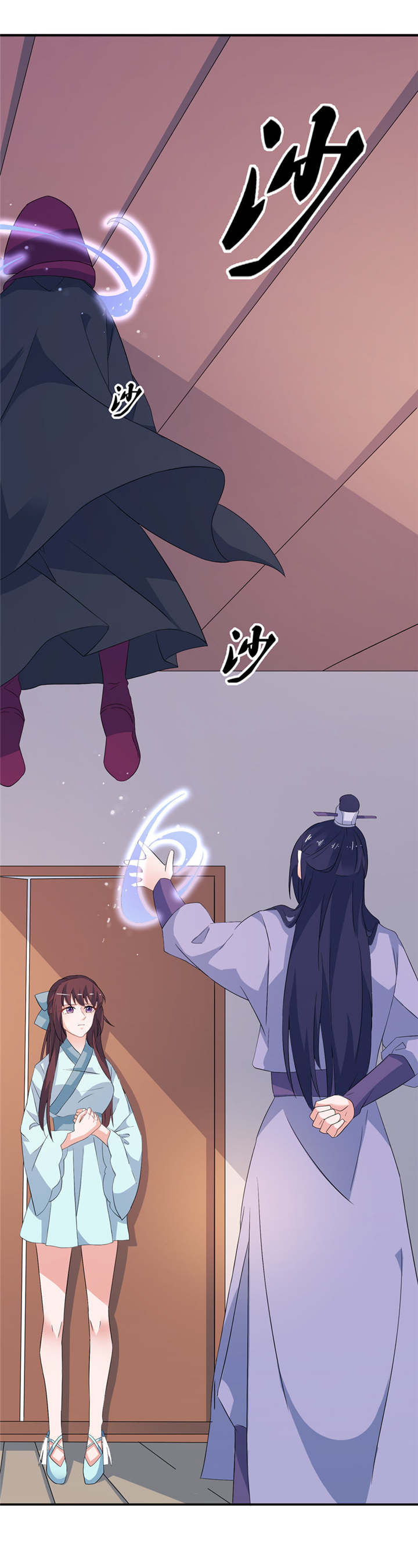 我的新郎是阎王 第30话 第0页