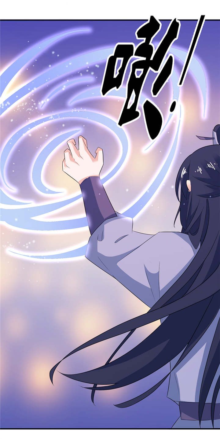 我的新郎是阎王 第30话 第8页