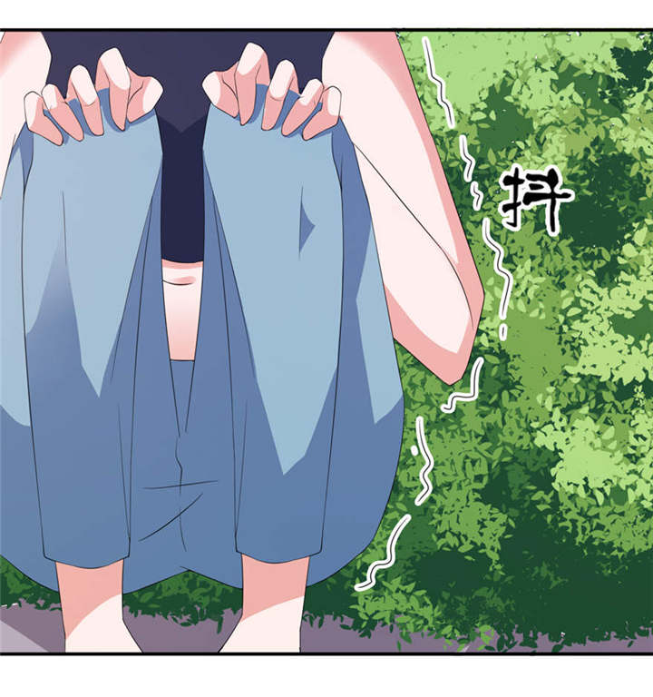 我的新郎是阎王 第30话 第20页