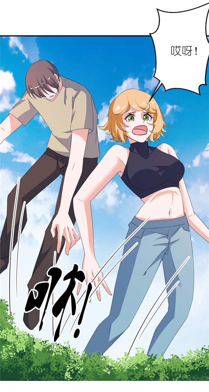 我的新郎是阎王 第30话 第22页