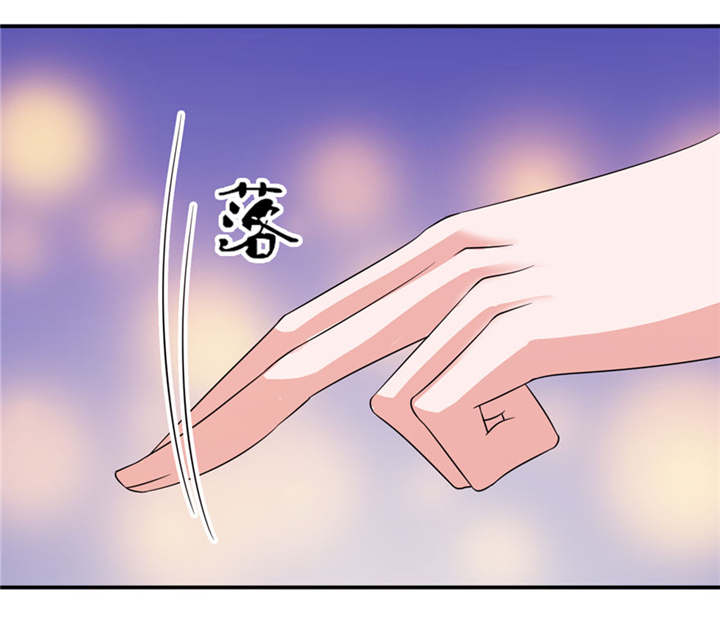 我的新郎是阎王 第30话 第23页