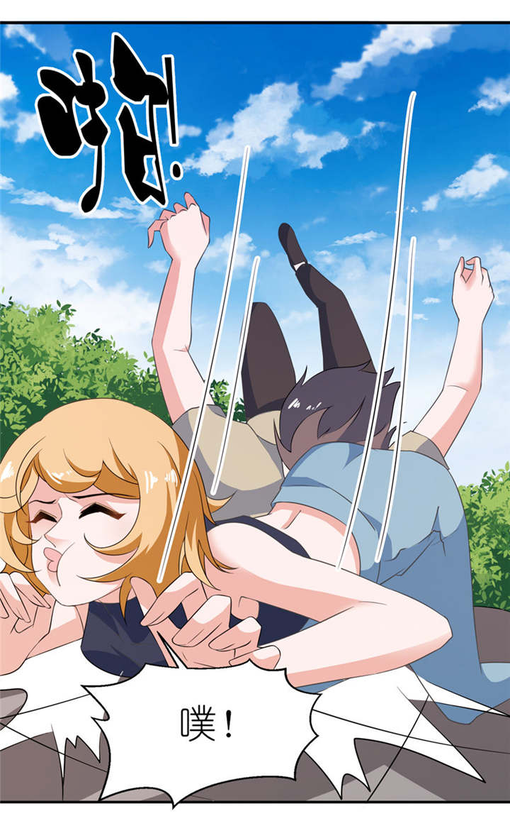 我的新郎是阎王 第30话 第24页