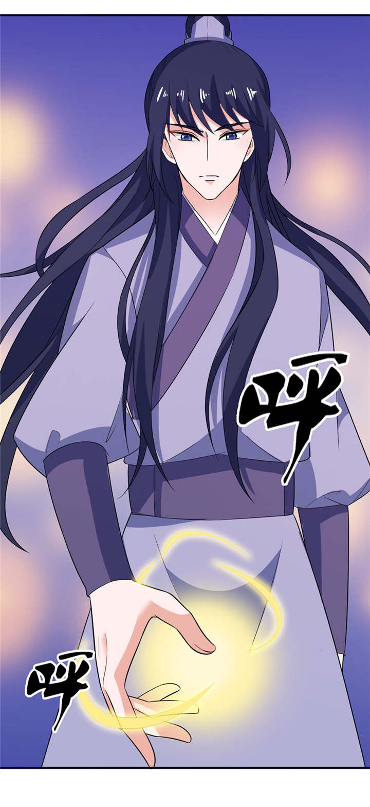 我的新郎是阎王 第31话 第20页