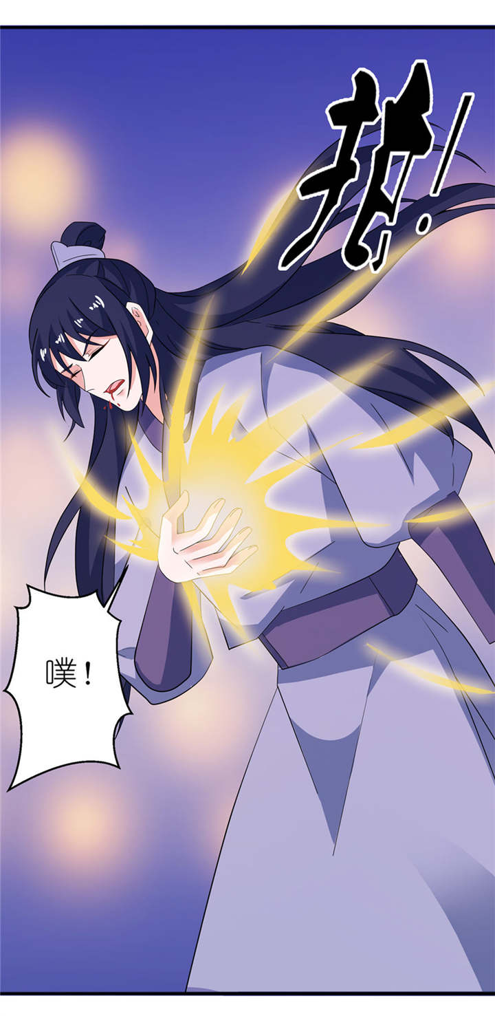 我的新郎是阎王 第31话 第22页