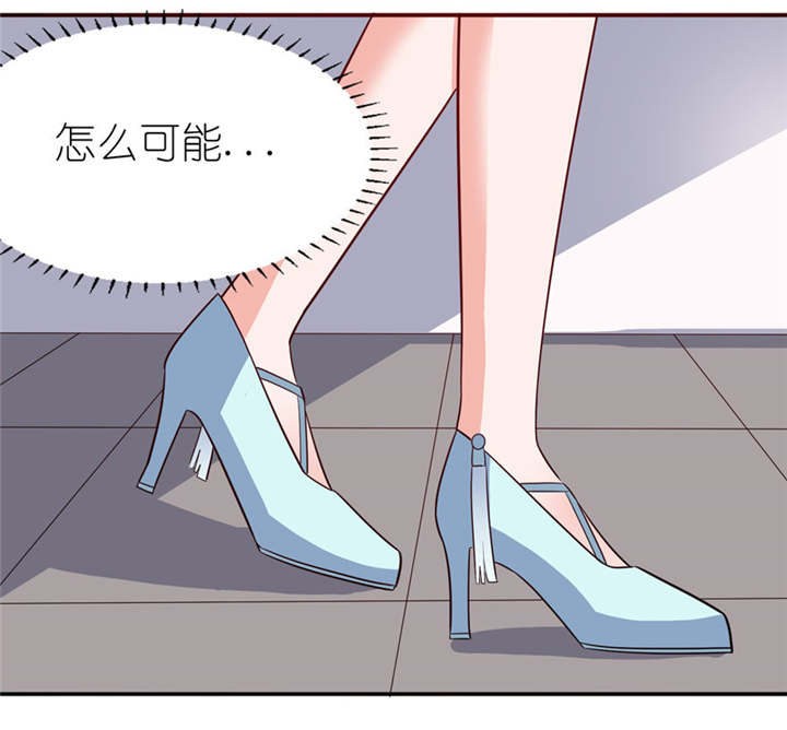 我的新郎是阎王 第32话 第4页