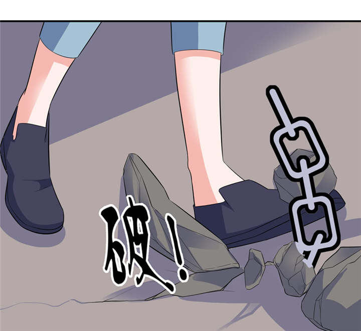 我的新郎是阎王 第32话 第11页